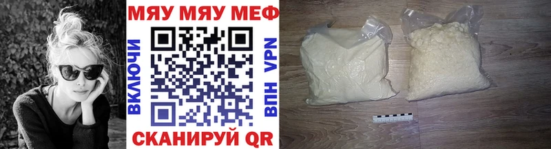 ГЕРОИН Челябинск
