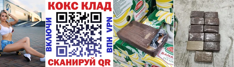 Какие есть наркотики Челябинск Конопля Альфа ПВП ГАШ Меф