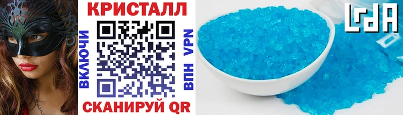 Amphetamine VHQ kraken Челябинск магазин наркотиков