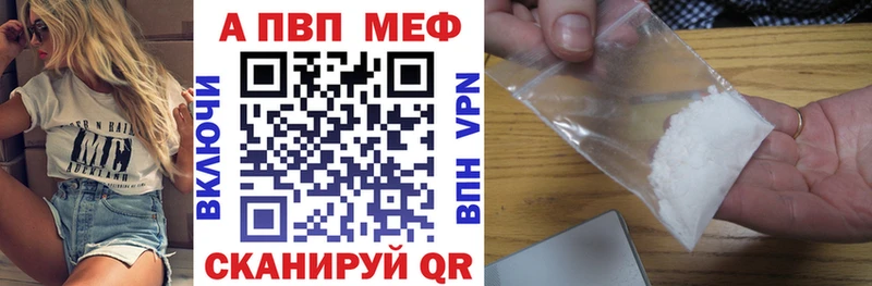 это какой сайт  Челябинск  Альфа ПВП мука  где купить  