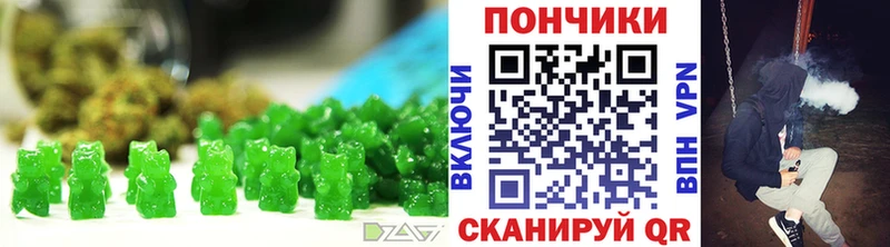 МЕГА зеркало  Челябинск  Canna-Cookies конопля 