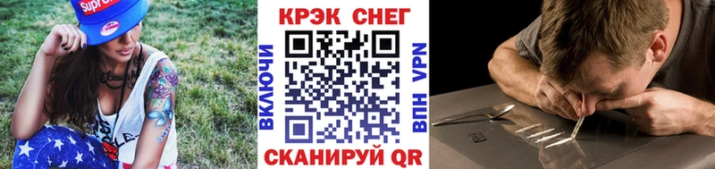 COCAIN Fish Scale  Челябинск 