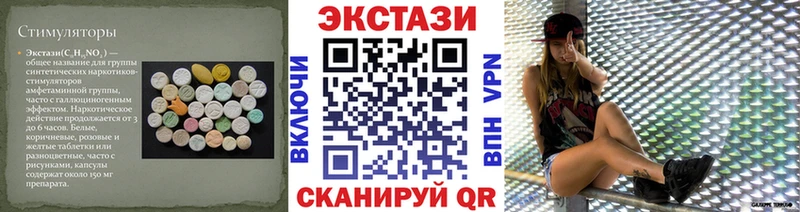 Ecstasy DUBAI  Челябинск 