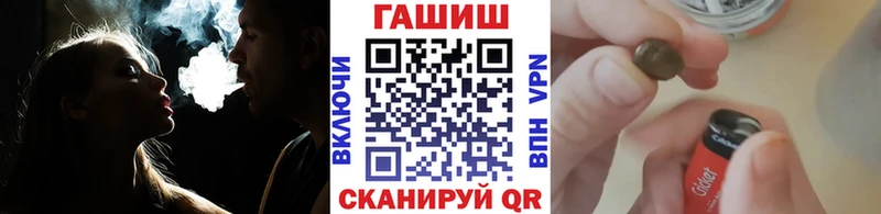 ГАШИШ VHQ  Челябинск 