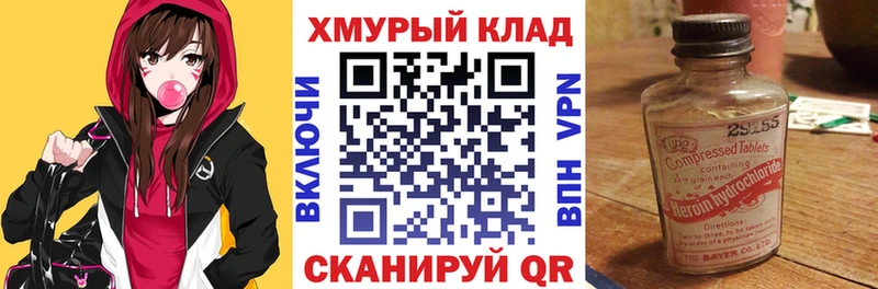 ГЕРОИН гречка  Челябинск 