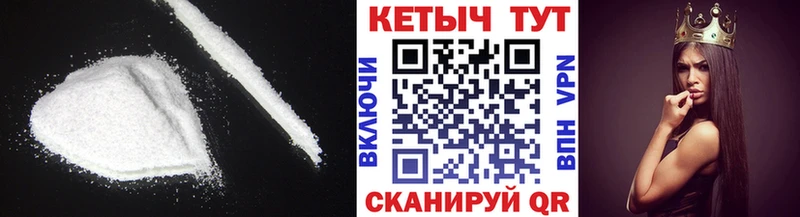 Кетамин VHQ  Челябинск 