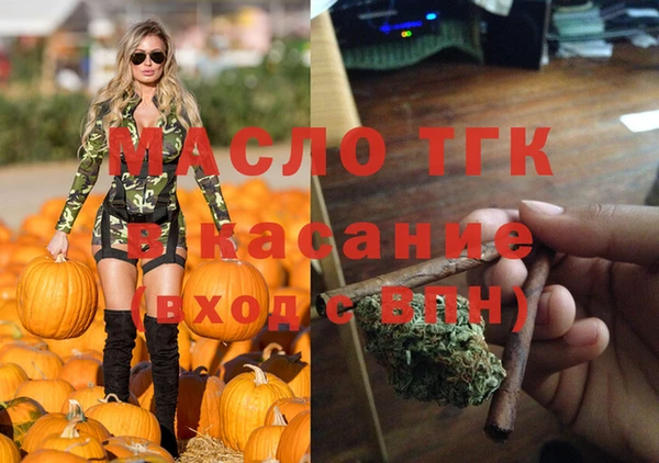 альфа пвп VHQ Алексеевка