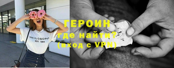 альфа пвп VHQ Алексеевка