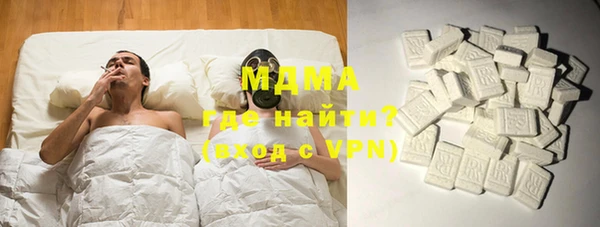 кокаин премиум Абаза
