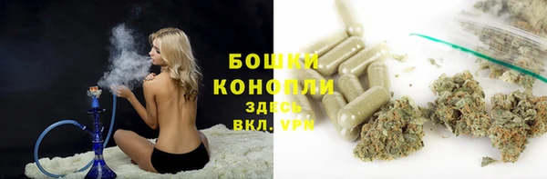 альфа пвп VHQ Алексеевка