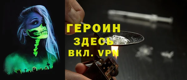 ALPHA-PVP Абинск