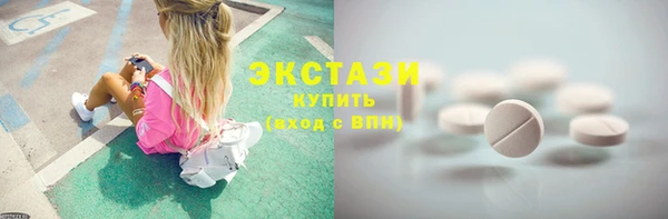 кокаин премиум Абаза