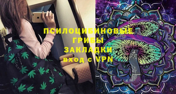 альфа пвп VHQ Алексеевка