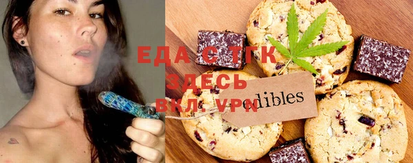 альфа пвп VHQ Алексеевка