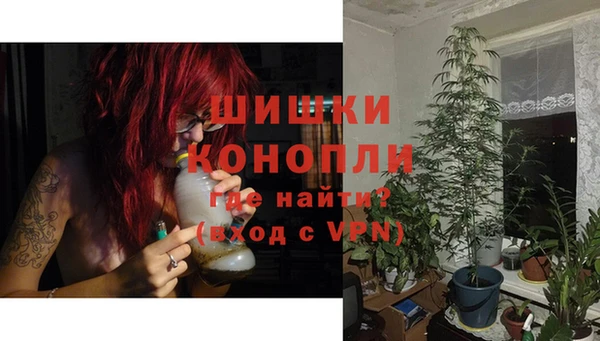 ALPHA-PVP Абинск
