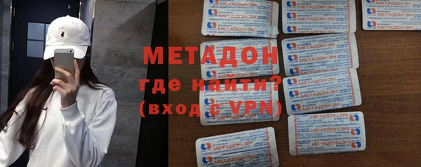 альфа пвп VHQ Алексеевка