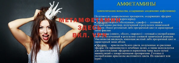 ALPHA-PVP Абинск