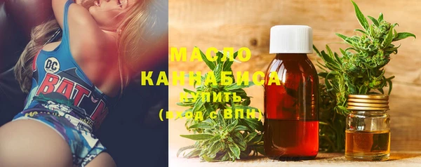 кокаин премиум Абаза