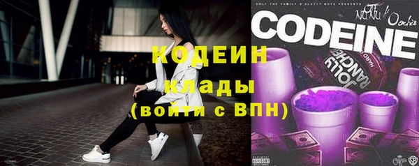 кокаин премиум Абаза