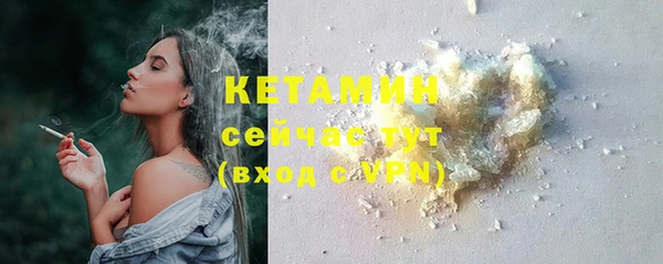 ALPHA-PVP Абинск