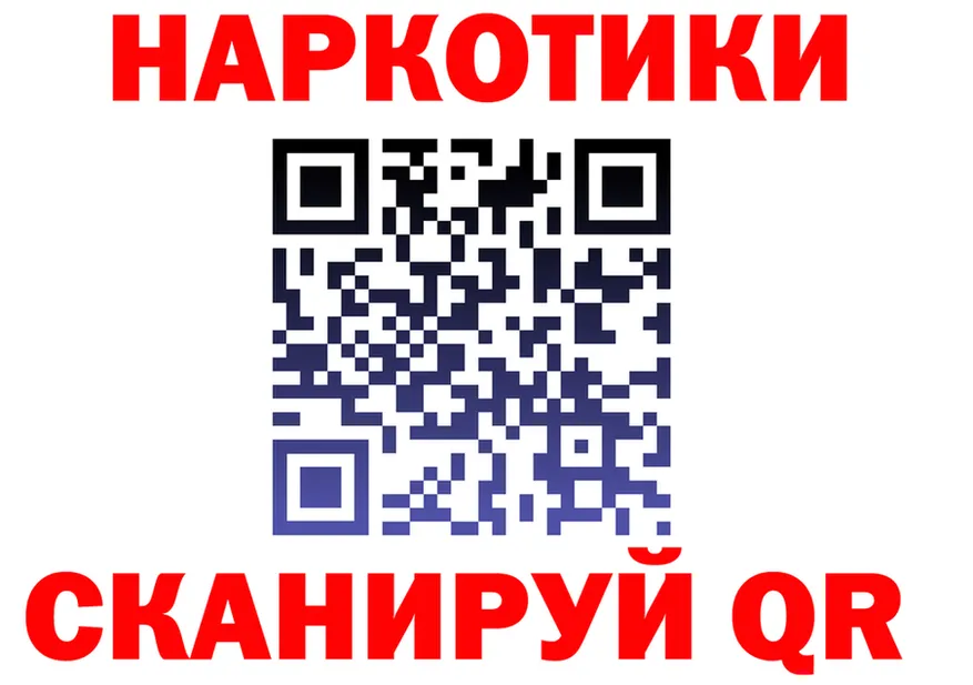 БУТИРАТ бутик вход это гидра Челябинск