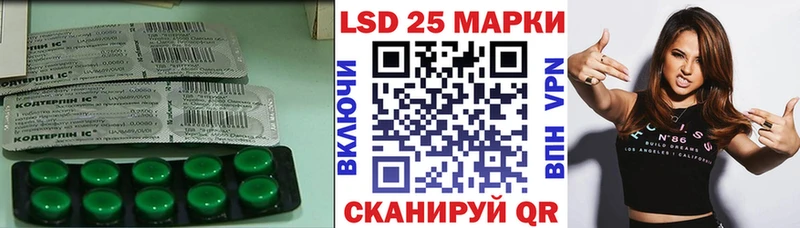 закладки  Челябинск  ЛСД экстази ecstasy 