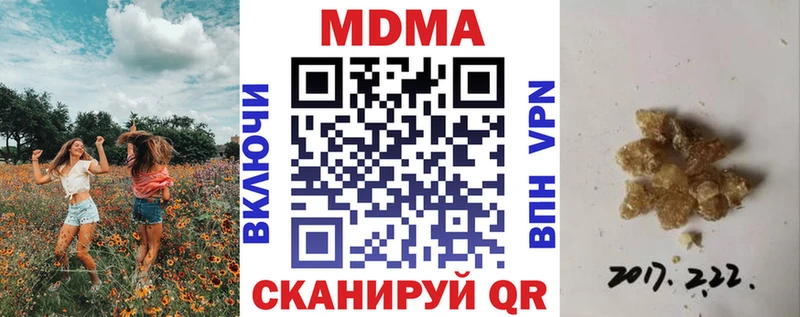 MDMA crystal  Челябинск 
