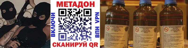 где найти   Челябинск  МЕТАДОН кристалл 