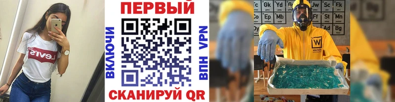 МЕТАМФЕТАМИН кристалл  как найти закладки  Челябинск 