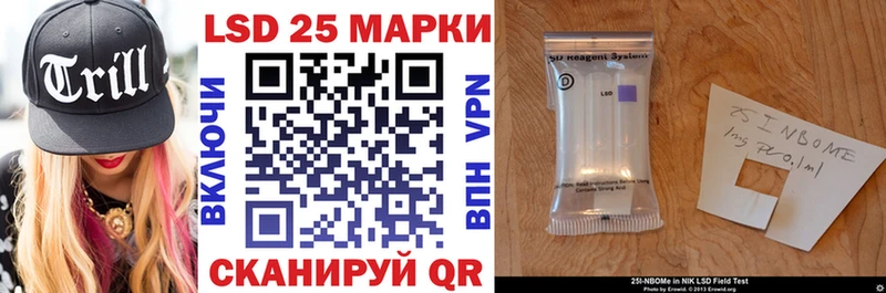 Марки NBOMe 1,5мг Челябинск