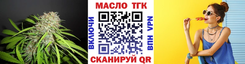 ОМГ ОМГ вход  Челябинск  ТГК вейп 